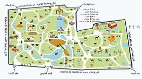 خريطة لموقع حديقة حيوانات الجيزة